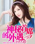 超清电影