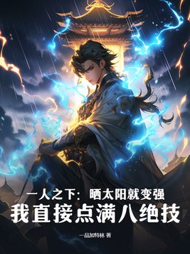 美女数学老师服从了我