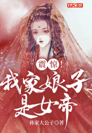 穿越肉多的农家共妻