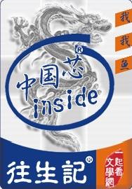 九一国产