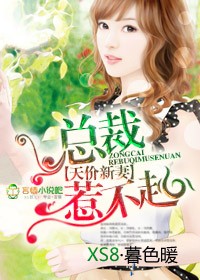 龙族2漫画