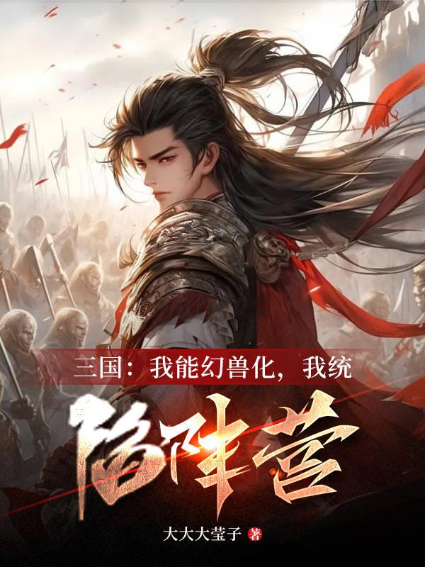女生分手三个月定律