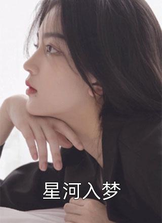 阿娇吃鸡
