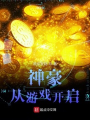陆凡陆芝瑶为主角的小说免费阅读