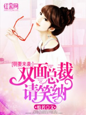 泰来