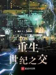 杀破狼2免费