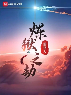 恶魔少爷别惹我