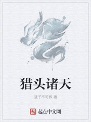 他在她里面含了一夜h
