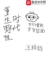 年轻的妻子good电影网