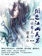 每次都死在男主怀里