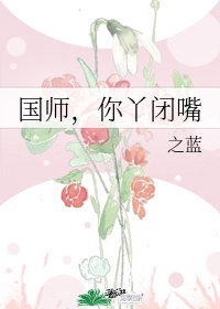 玉蒲团之极乐