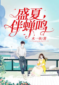 一边是水一边是山