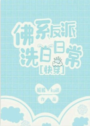 韩国漫画污全集