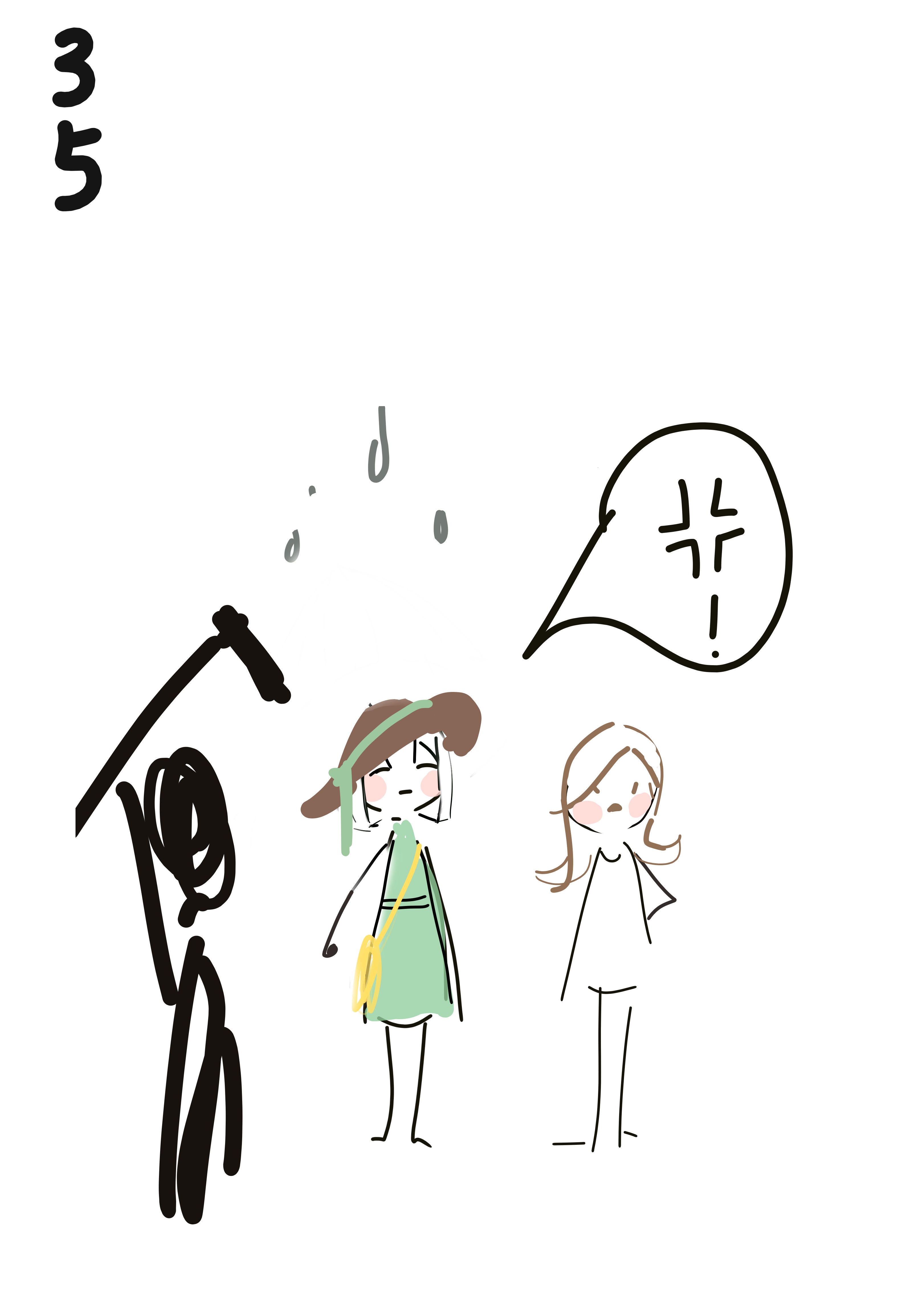 西施毒