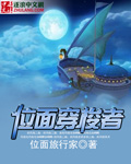 无敌马影院手机版