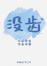 请君电视剧免费观看策驰影视