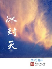 万道剑尊全本txt下载