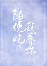 斑马影视在线观看