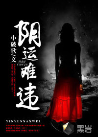 张雅婷李虎