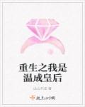 兽 吴念
