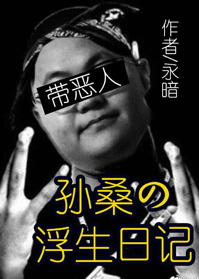 日本二级影片电影播放