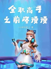 男人日b