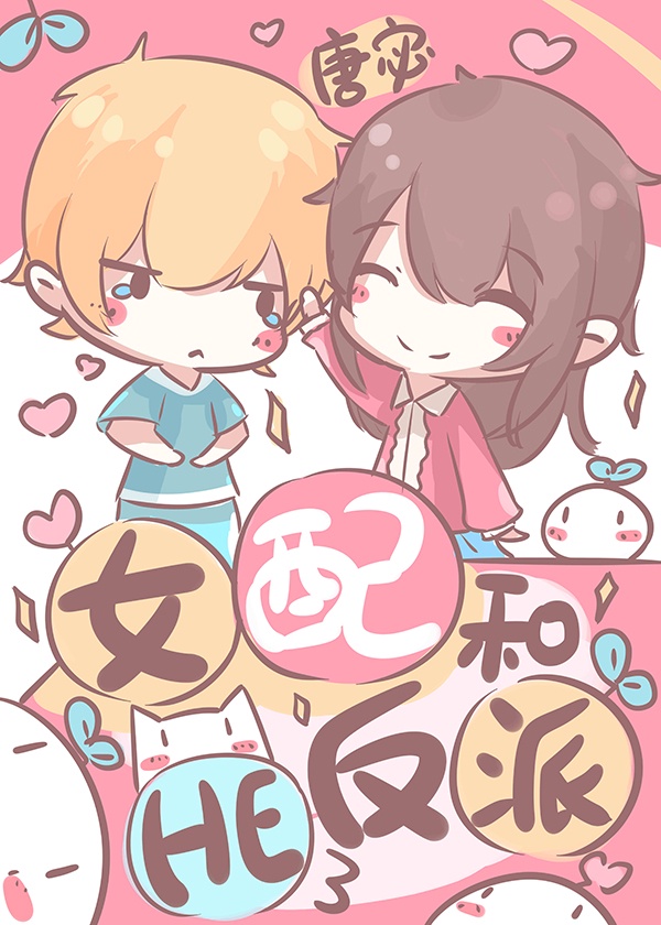 《老千》无删在线观看