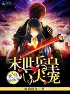 乐可txt金银花露