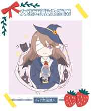 都市极乐后宫全部版本