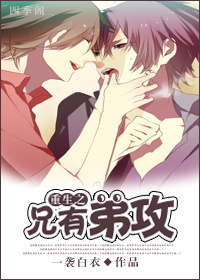 口述两男一女3p经历