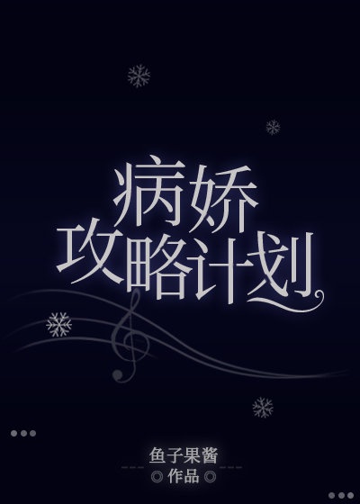 我独自盗墓漫画免费下拉式观看