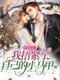 婷婷天堂