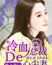 妻管严动漫全集在线 字幕