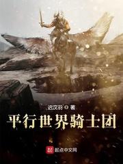 从皇子到无上天庭