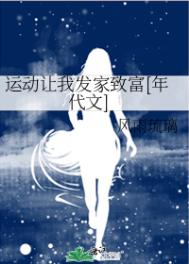 小皇帝受龙椅上被放了道具