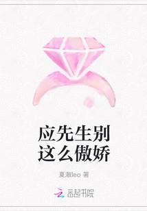 精灵梦叶罗丽第六季