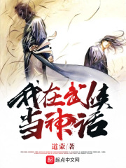 漫画第5话我的秘密跑友