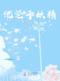 周生如故演员表