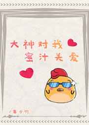 鸭子tv一国产免费播放