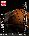 下厨房TXl金银花