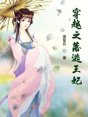 俄罗斯美女学院免费