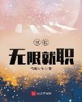 顾教授你醒了吗? 1比1