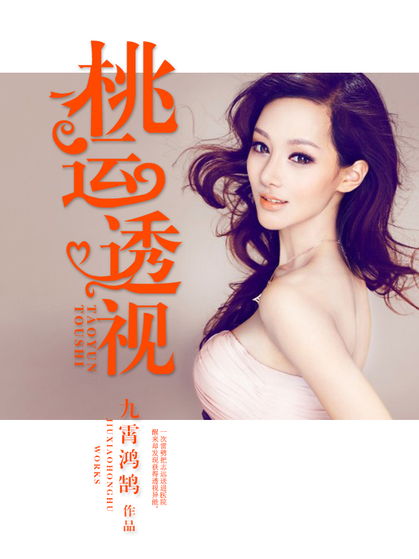 美女扒开内衣露出