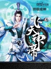 星河舰队3