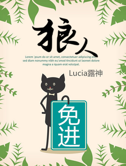 藏经阁导福航第一