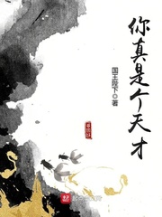 极品美媚馆