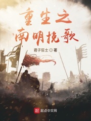 穿越农家嫁猎户