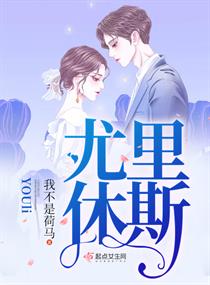 老公丝袜控怎么办