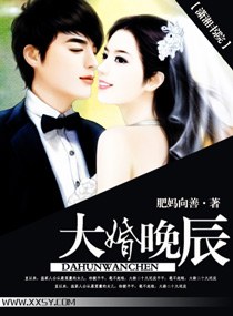 滚烫硬灌满粗大深处