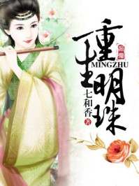 逗号影视